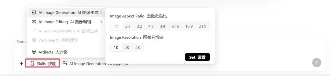 怎么免费体验谷歌Nano Banana Pro？推荐10个AI工具