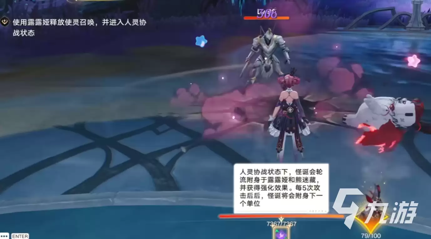 归环露露娅技能有哪些 归环露露娅技能详解