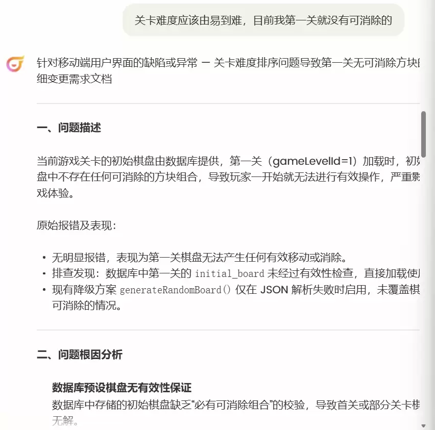 CodeFlying海外版实测，一句话生成应用自动部署上线
