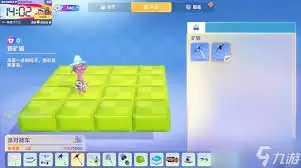 星绘友晴天矿镐如何合成