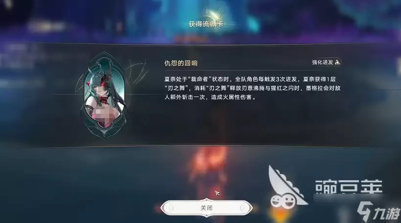 归环战斗流派有哪些 归环手游战斗流派玩法介绍