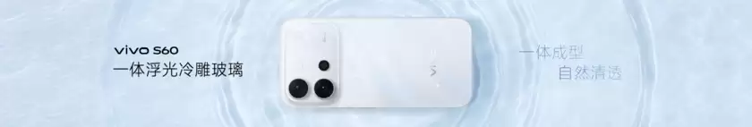 4K Live原相机,帧帧丝滑真清晰,vivo S60系列正式发布 4K Live原相机,帧帧丝滑真清晰,vivo S60系列正式发布