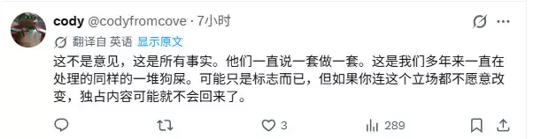 Xbox 6月发布会会出现PS5 Logo?铁杆粉丝炸了CEO亲自下场灭火