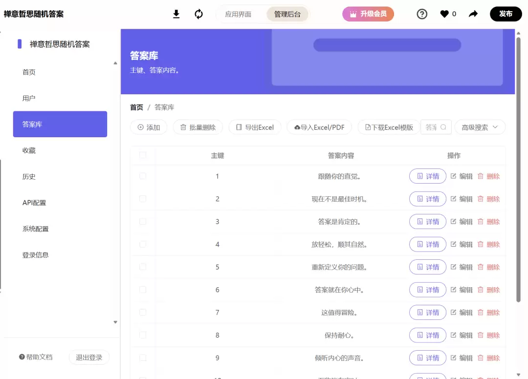 CodeFlying海外版实测，一句话生成应用自动部署上线
