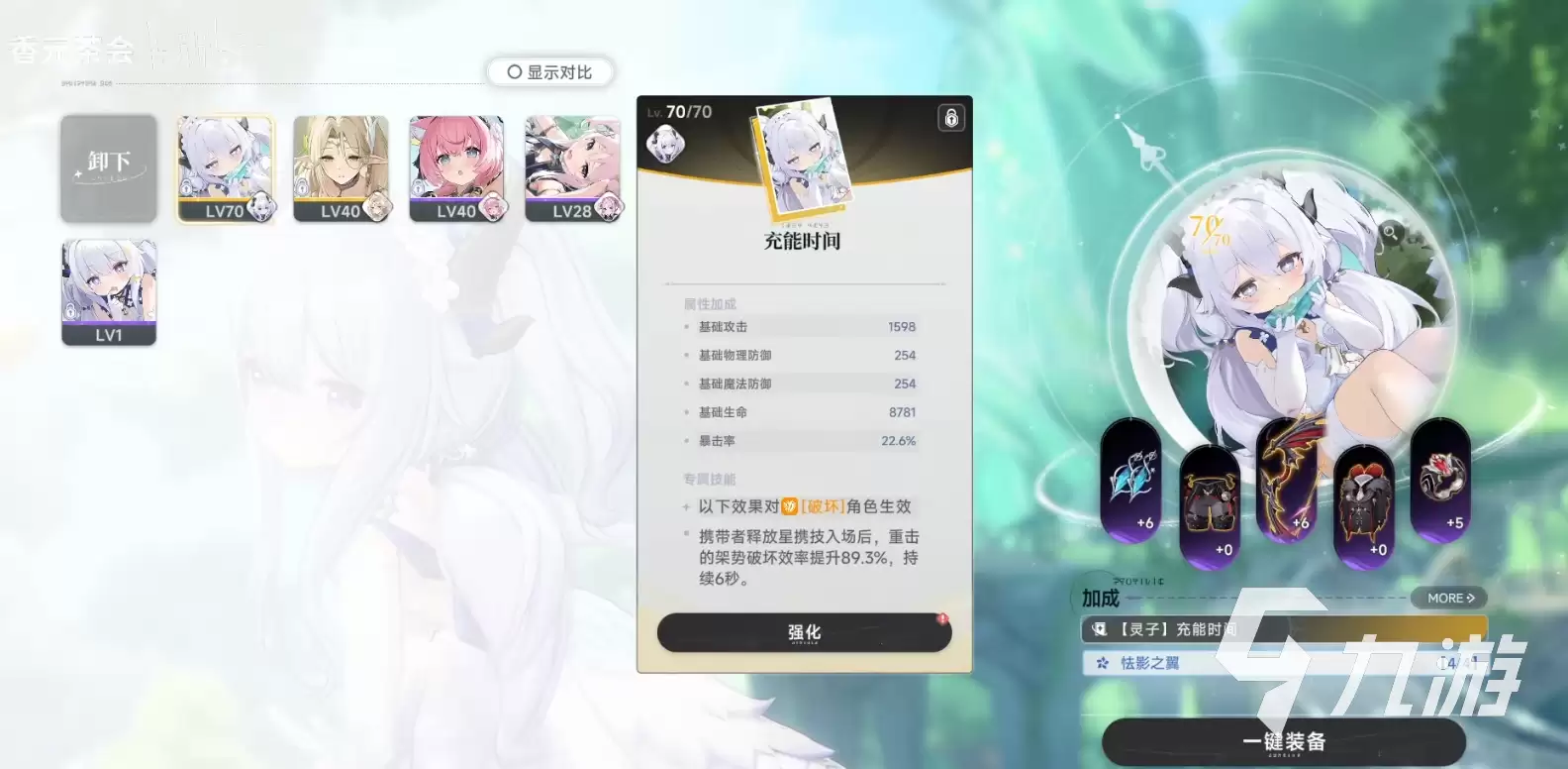 蓝色星原旅谣怎么肝 蓝色星原旅谣应该怎么玩