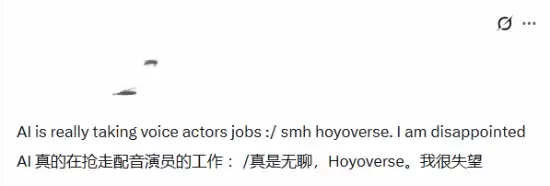 大乌龙事件!知名美女声优因名字被误认为AI引热议