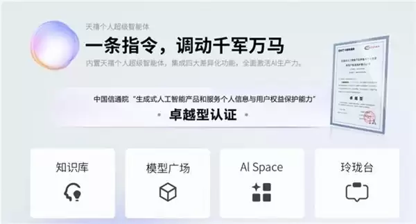 便携随行生产力,2026高效的AI办公笔记本新品分析