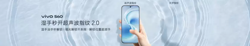4K Live原相机,帧帧丝滑真清晰,vivo S60系列正式发布 4K Live原相机,帧帧丝滑真清晰,vivo S60系列正式发布