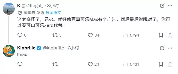 Xbox 6月发布会会出现PS5 Logo?铁杆粉丝炸了CEO亲自下场灭火
