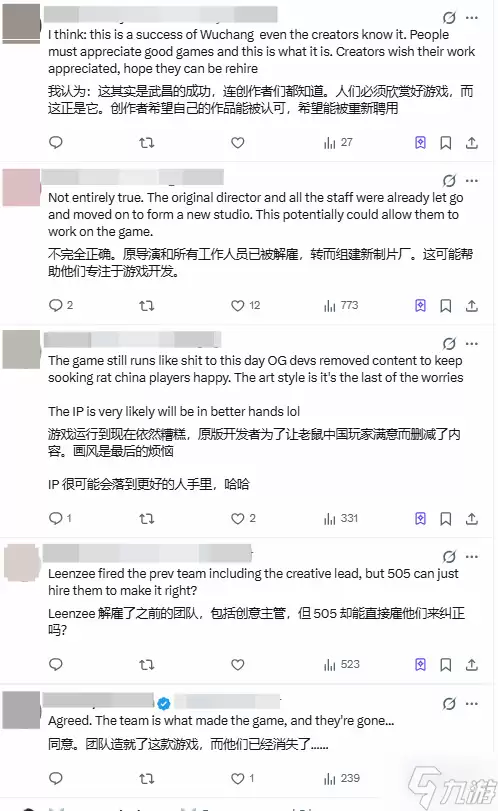 《明末：渊虚之羽》IP所有权易主！老外希望夏思源回归续作开发