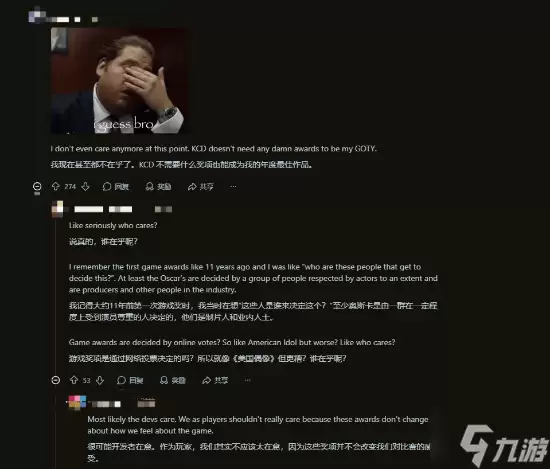 《天国拯救2》再次落选 玩家愤怒：亨利获奖只能“偷”？