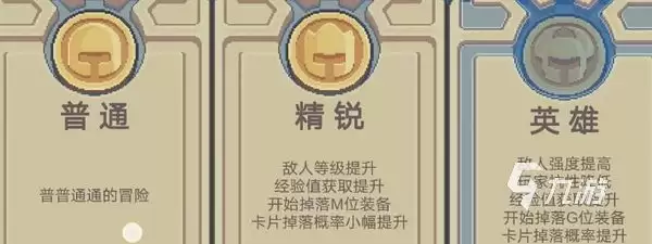 元气骑士前传武器等级怎么提升 元气骑士前传武器提升攻略