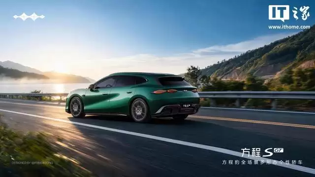 比亚迪方程豹个性轿车“方程S GT”官图发布,S系列新车第三季度上市