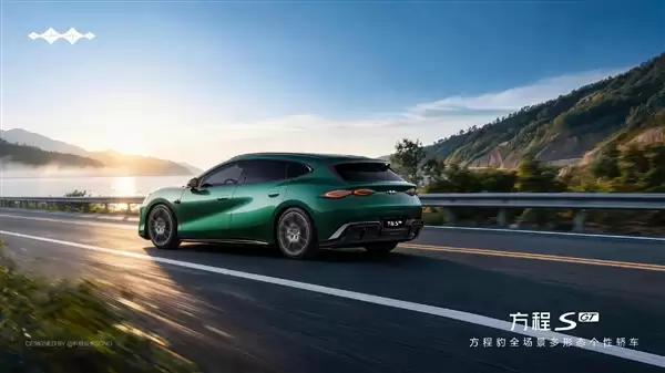 比亚迪方程豹首款轿车“方程S GT”官图发布:猎装造型 三季度上市