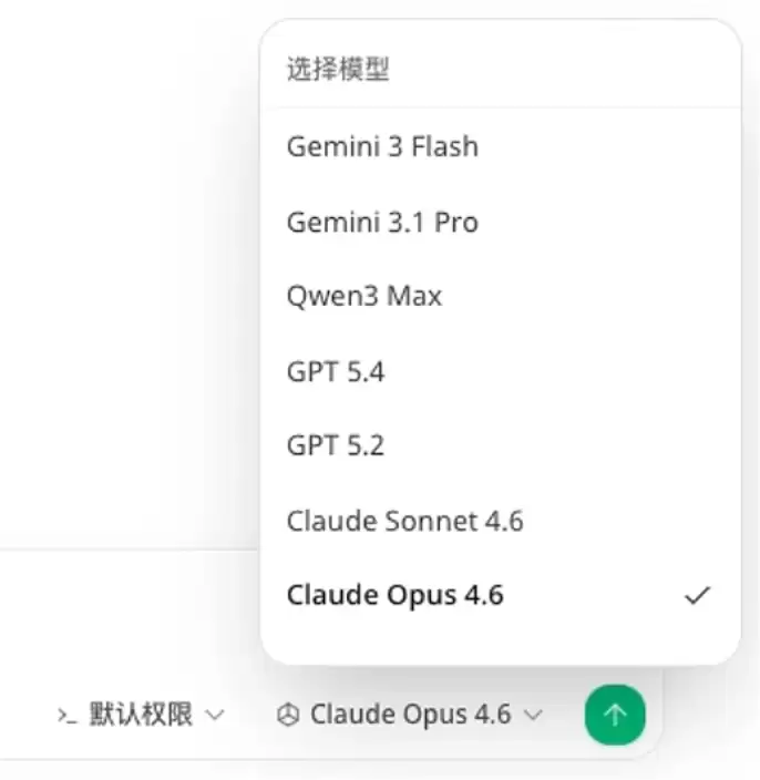 阿里国际Accio Work实测：电商版OpenClaw，一键自动化运营