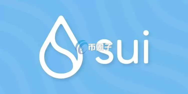 知名Layer1公链Sui突发主网当机!官方:网络停滞 链上交易被迫暂停 知名Layer1公链Sui突发主网当机!官方:网络停滞 链上交易被迫暂停