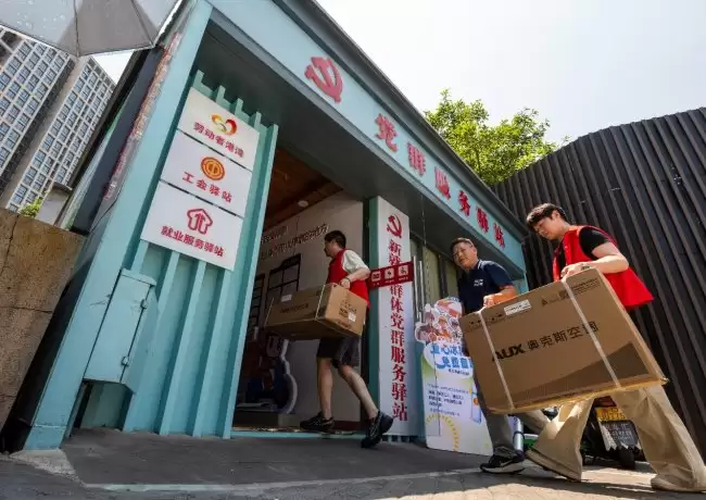 京东宣布启动“爱心家”公益计划 依托“爱心东东”让公益善举长期可持续