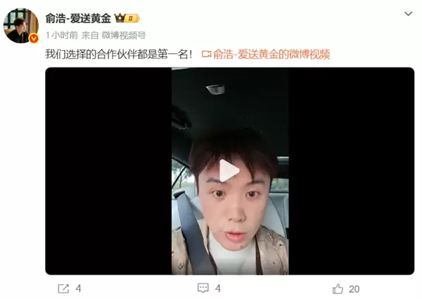 追觅拿下C罗和刘亦菲两大顶流代言!俞浩:虽然他们最贵 但想成为第一就和第一名同行