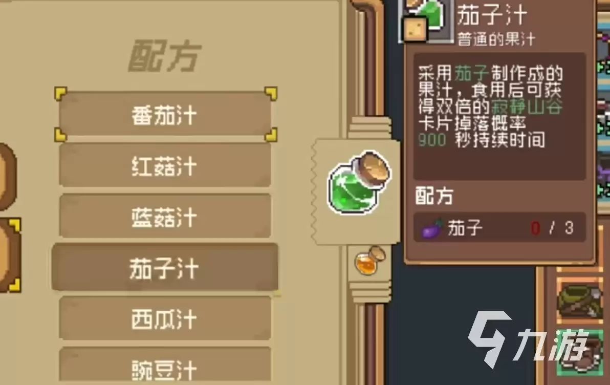 元气骑士前传史莱姆卡片怎么获得 元气骑士前传史莱姆卡片获取方法一览