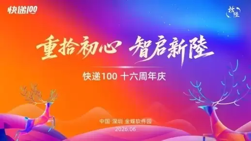 重拾初心 智启新陸——碳硅共生时代,给人类和AI的一封邀请函