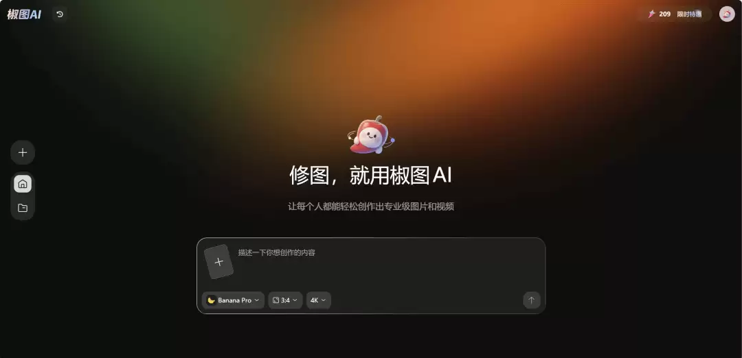 怎么用 Nano Banana Pro 做电商设计图，附13个玩法教程