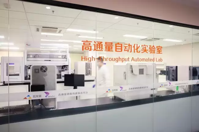 昌发展合成生物制造转化加速中心获医疗健康产业-生态创新与赋能平台50强