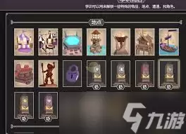 为了吾王学识商店如何解锁
