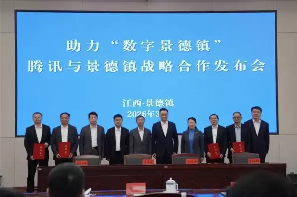 一套多模态AI数据集,让千年瓷业“活”进游戏?