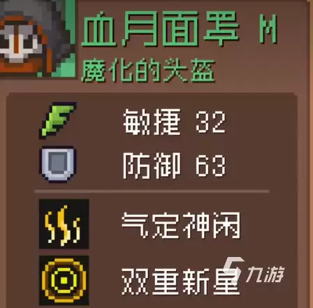 元气骑士前传游侠箭雨流怎么玩 游侠箭雨流玩法说明