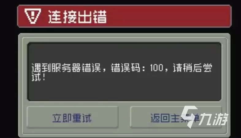 元气骑士前传家具怎么换 元气骑士前传换家具方法说明