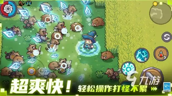 元气骑士前传武器等级怎么提升 元气骑士前传武器提升攻略