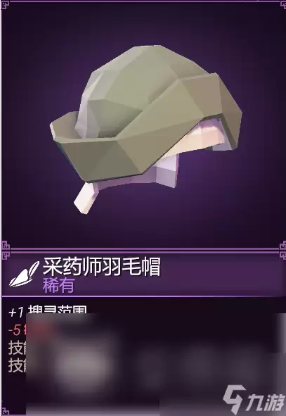 为了吾王治愈有什么用 为了吾王治愈功能全解析