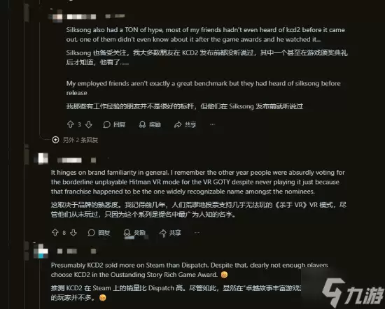《天国拯救2》再次落选 玩家愤怒：亨利获奖只能“偷”？