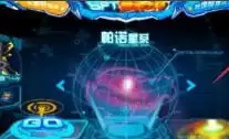 赛尔号小莹蜂在哪捕捉1 赛尔号小莹蜂在哪捕捉1
