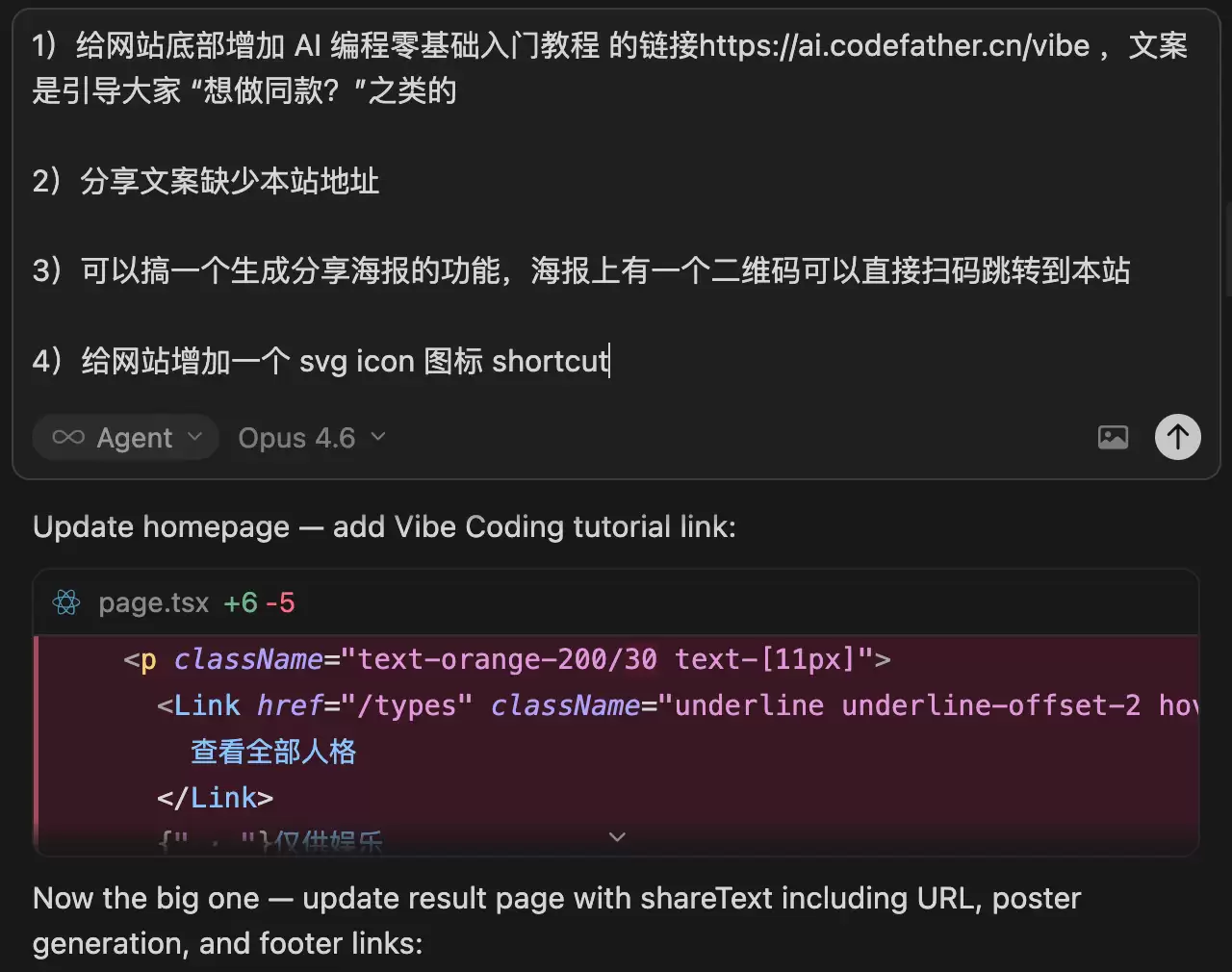 SBTI 爆火后,我做了个程序员版的 CBTI。。已开源 + 附开发过程