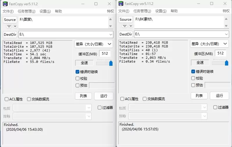 性能媲美SSD！希捷雷孜LaCie 8big Pro5 评测：专业创作的终极存储方案