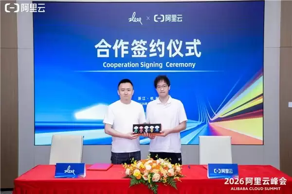 全面迈入Agentic时代，九大行业领军企业签约共建AI新生态