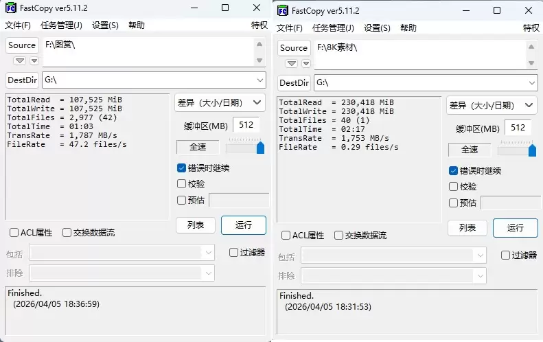 性能媲美SSD！希捷雷孜LaCie 8big Pro5 评测：专业创作的终极存储方案