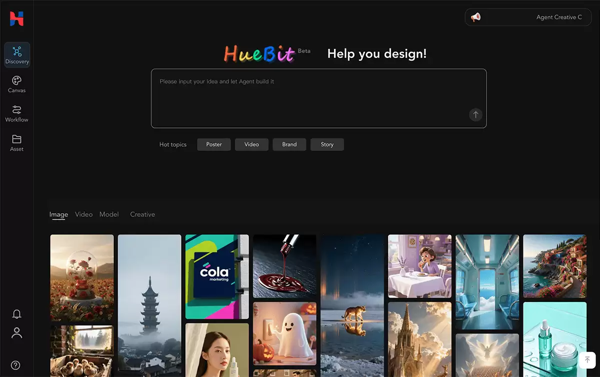 HueBit AI-一站式AI艺术创作工具