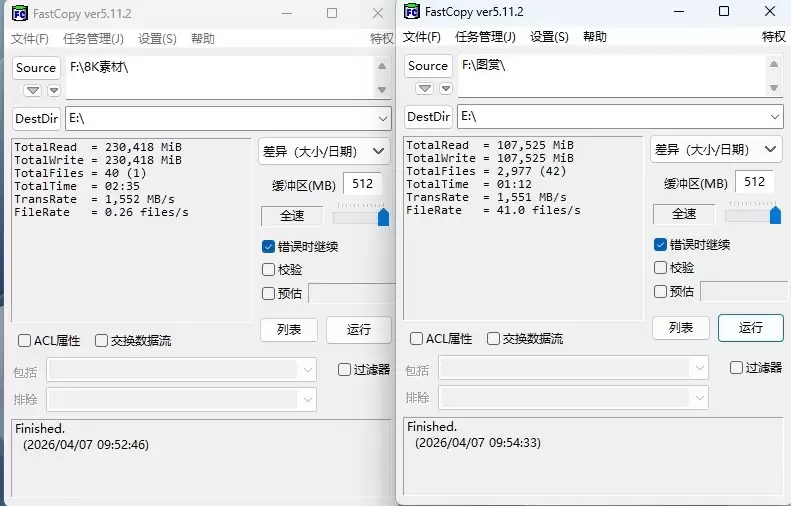 性能媲美SSD！希捷雷孜LaCie 8big Pro5 评测：专业创作的终极存储方案