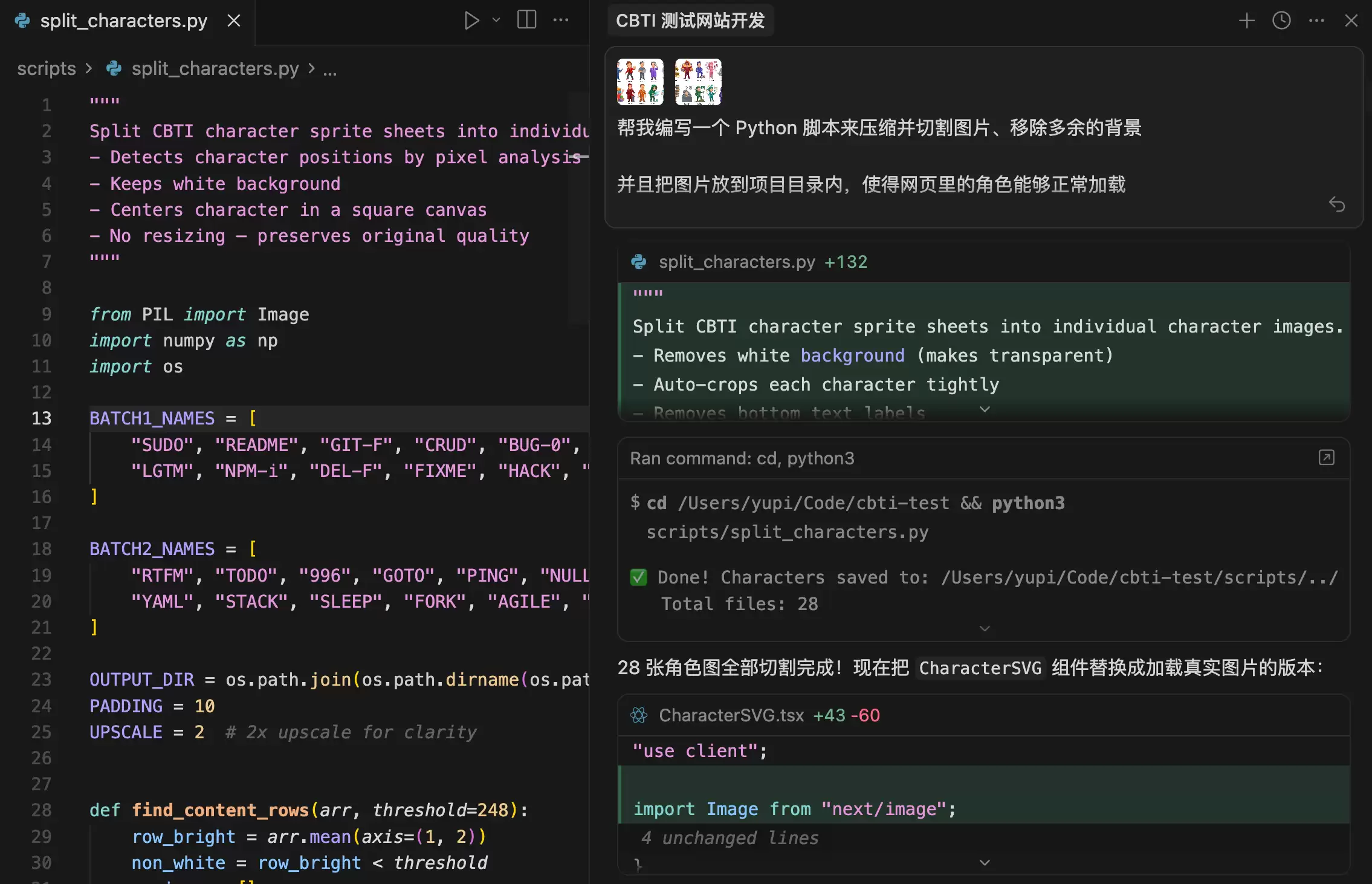 SBTI 爆火后,我做了个程序员版的 CBTI。。已开源 + 附开发过程