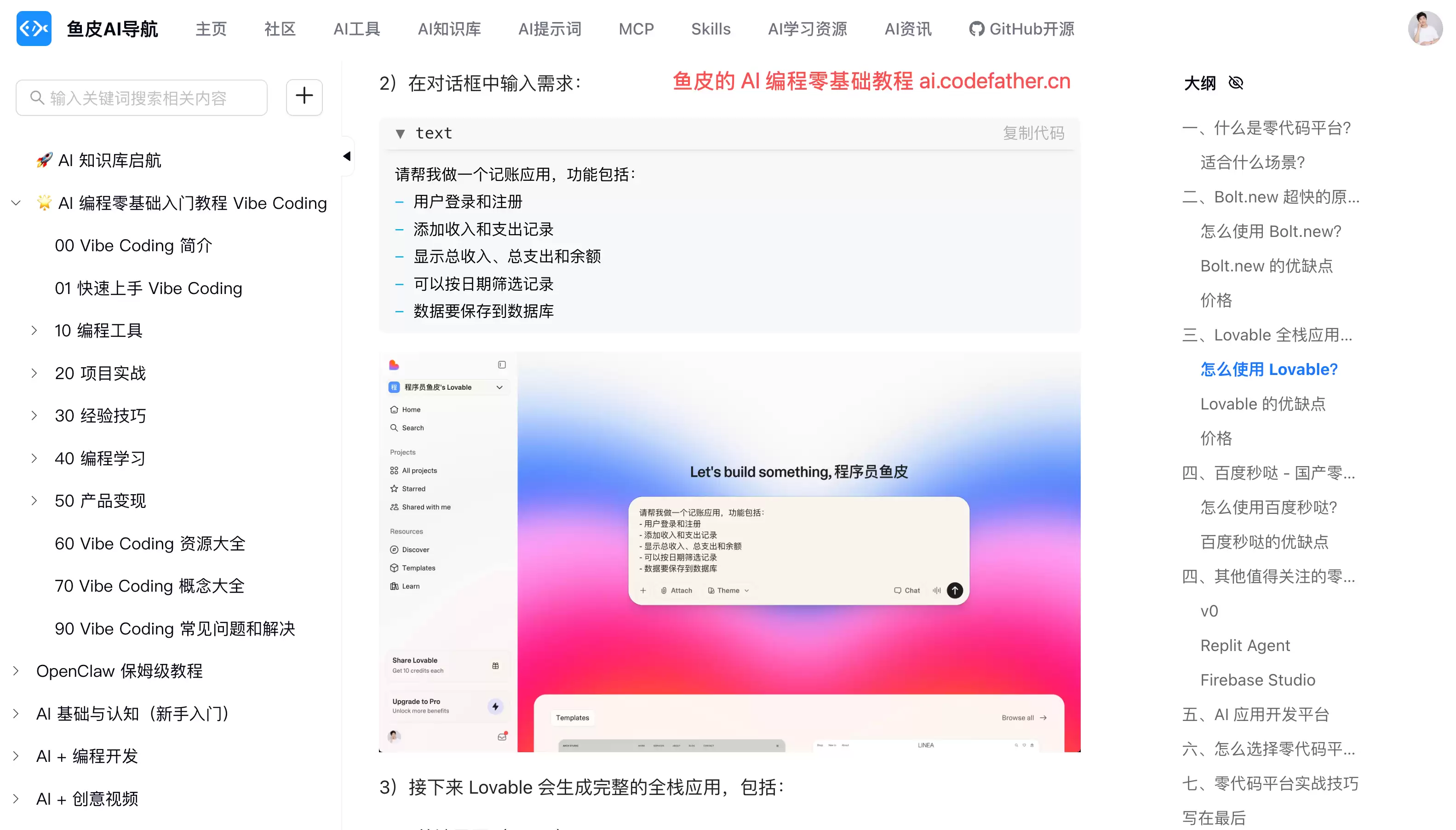 SBTI 爆火后,我做了个程序员版的 CBTI。。已开源 + 附开发过程