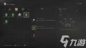 明末渊虚之羽羽骨砭怎么吸血获得