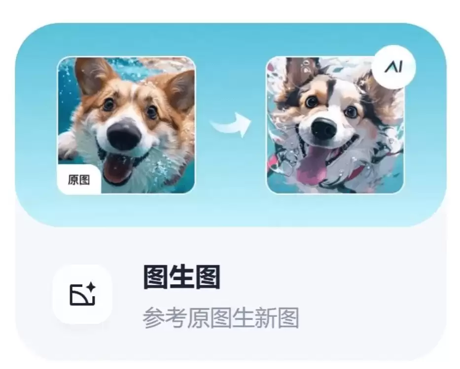 AI生成吉卜力风格图片，推荐7个免费GPT-4o平替工具