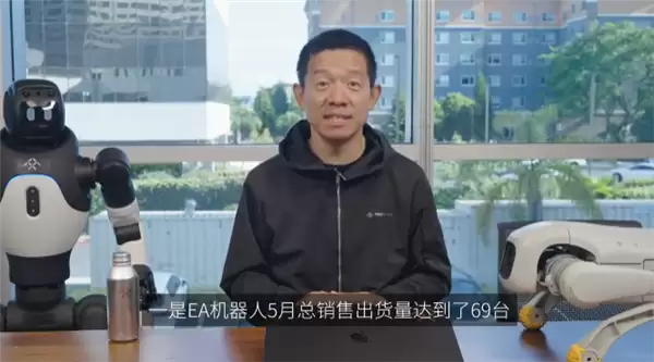 不卖车改卖机器人后销量大增!贾跃亭:5月机器人销量69台 超3、4月之和