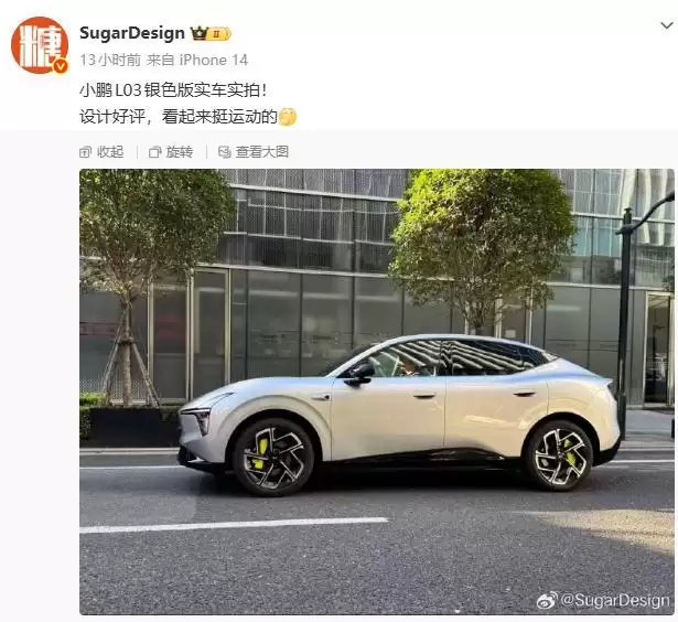 MONA系列首款SUV，小鹏L03银色版实车实拍曝光