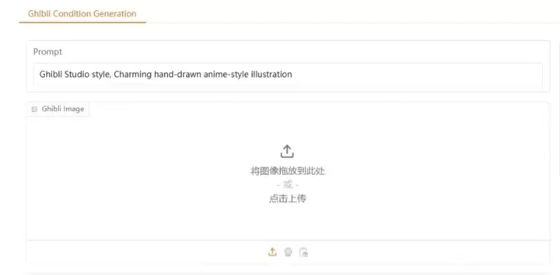 AI生成吉卜力风格图片，推荐7个免费GPT-4o平替工具