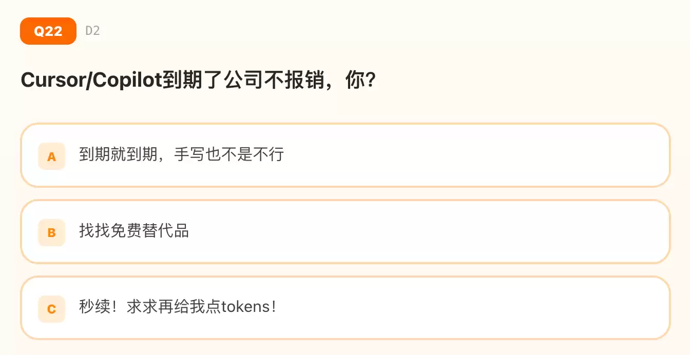 SBTI 爆火后,我做了个程序员版的 CBTI。。已开源 + 附开发过程