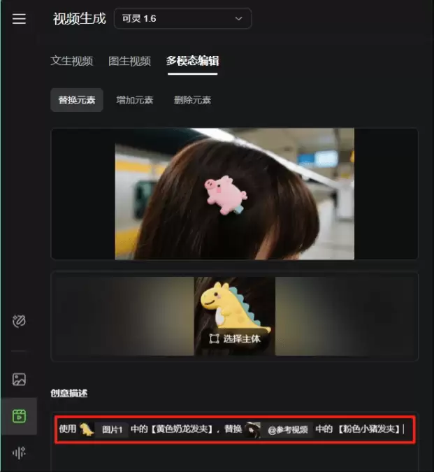 如何用可灵2.0创作AI故事短片、电影或短剧？实测3步学会