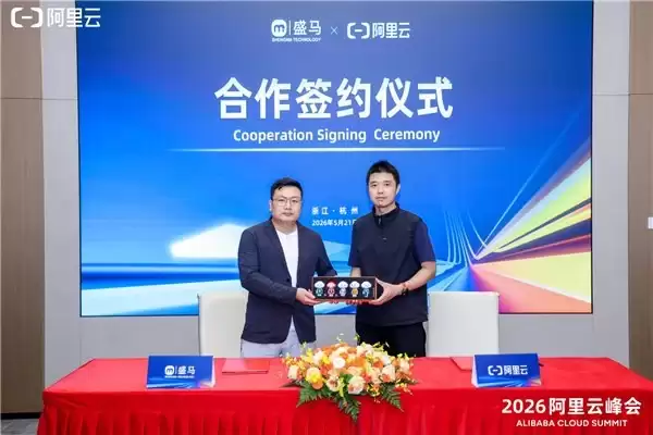 全面迈入Agentic时代，九大行业领军企业签约共建AI新生态